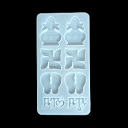 8 Cavity Pagala (diwali mould)