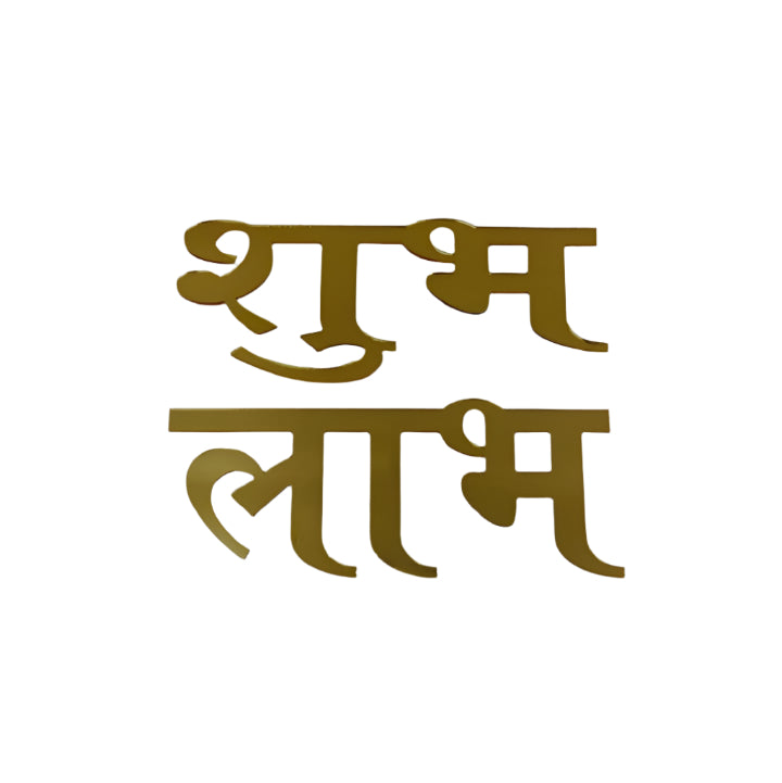 Shubh Labh Acrylic Cutout