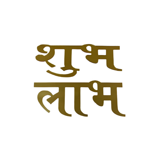 Shubh Labh Acrylic Cutout
