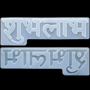 Shubh Labh Mould